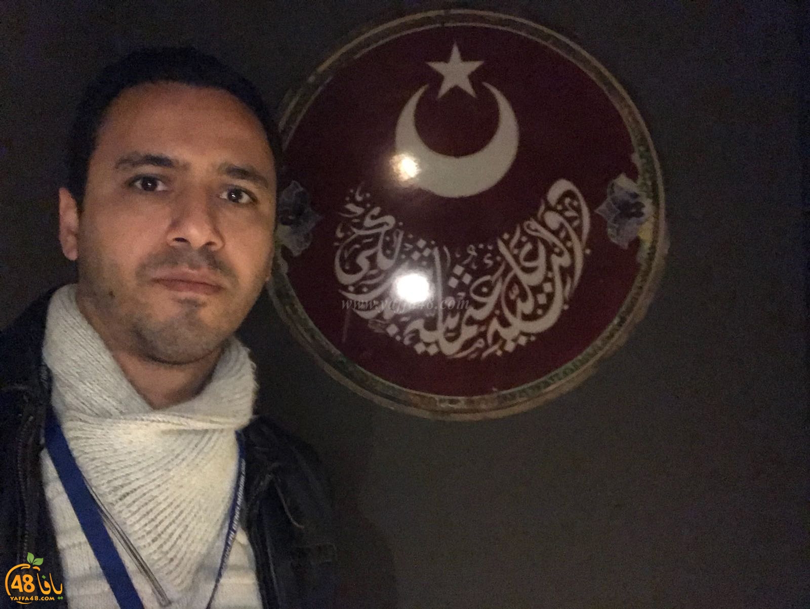 elhai2a 3otmantna (1).jpg